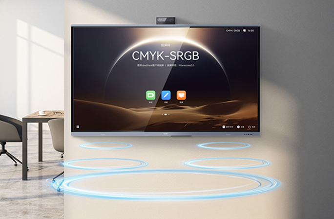 ES2 Plus 4k intelligent collaboration display